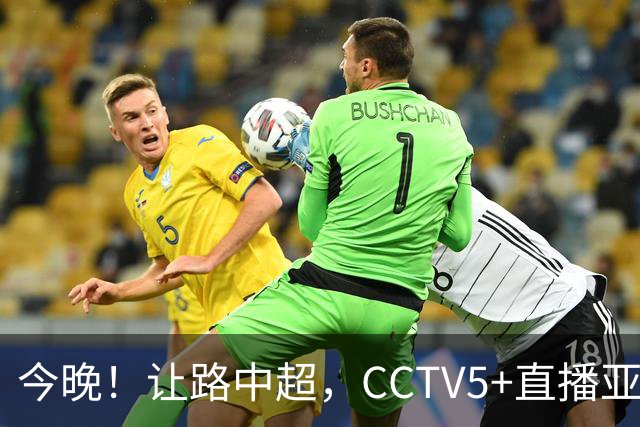 今晚！让路中超，CCTV5+直播亚运会中国男篮PK日本，郭士强迎利好，剑指冠军